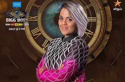 பிக் பாஸ் நிகழ்ச்சியிலிருந்து பாடகி ரம்யா வெளியேற்றம்: வாக்கெடுப்பின் முடிவுகள் மீது ரசிகர்கள் அதிருப்தி!