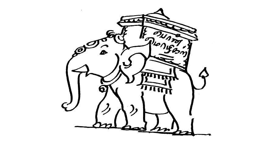 பொன்மொழிகள்!