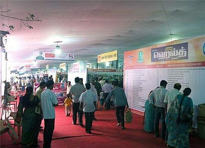 தினமணி, நெய்வேலி புத்தகக் கண்காட்சிக் குழு இணைந்து நடத்திய சிறுகதை கட்டுரை போட்டியில் வெற்றி பெற்றவர்களுக்கு பரிசு!