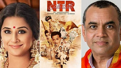 முதலில் நடிக்க மறுத்த வித்யா பாலன் ஆர்வமுடன் நடிக்கும் திரைப்படம் இதுதான்! 