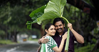 'கடைக்குட்டி சிங்கம்' சில நிமிட காட்சிகள்