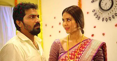 காட்டேரி