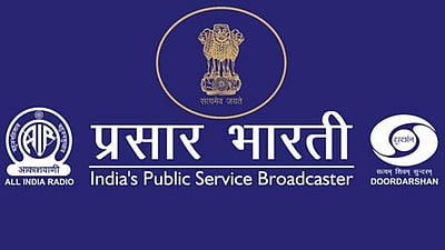 பிரசார் பாரதியில் வேலை வேண்டுமா? - உடனே விண்ணப்பிக்கவும்!