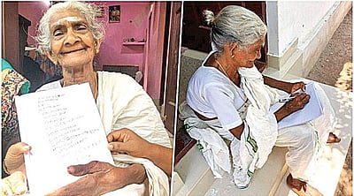 96 வயதில் கல்வி கற்க கார்த்தியாயினி முன் வருவார் என்று யாரும் எதிர்பார்க்கவில்லை! காரணம் இதுதான்!