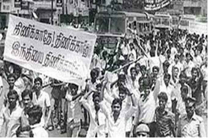 மைதிலி ராசேந்திரனின் ‘கலைஞரின் இந்தி எதிர்ப்பு போராட்டம்!’ நூல் அறிமுகம்!