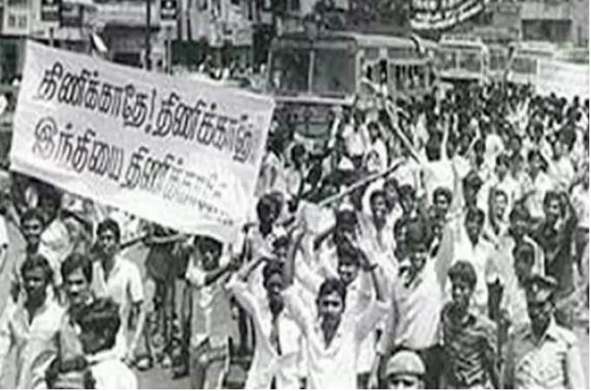 மைதிலி ராசேந்திரனின் ‘கலைஞரின் இந்தி எதிர்ப்பு போராட்டம்!’ நூல் அறிமுகம்!