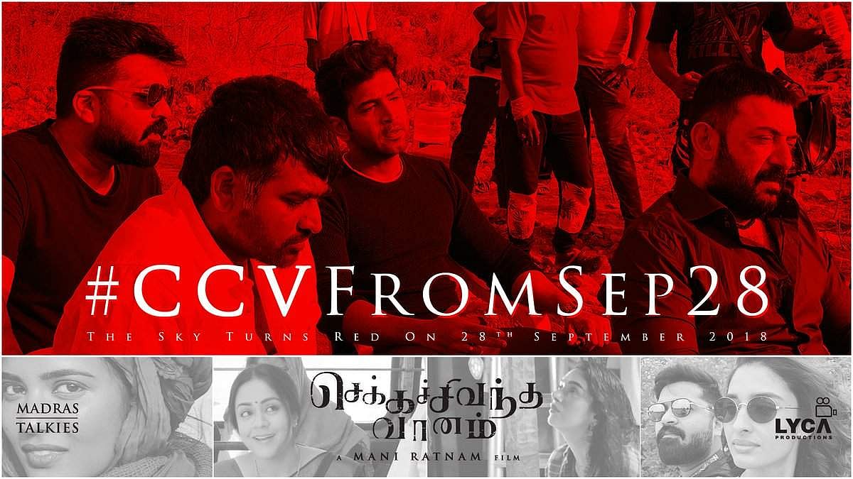 மணி ரத்னம் இயக்கியுள்ள செக்கச் சிவந்த வானம்: வெளியீட்டுத் தேதி அறிவிப்பு!