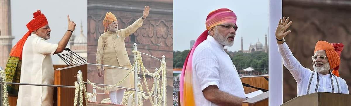2014 முதல் 2018 வரை 5 சுதந்திர தினத்திலும் பிரதமர் நரேந்திர மோடி பயன்படுத்திய தலைப்பாகை, உடை