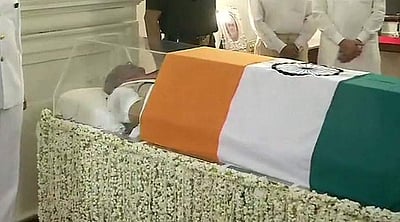 வாஜ்பாய் உடலுக்கு தலைவர்கள் அஞ்சலி