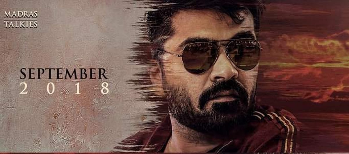 செக்கச் சிவந்த வானம்: நடிகர்களின் வேடங்களைக் குறிக்கும் போஸ்டர் வெளியீடு!