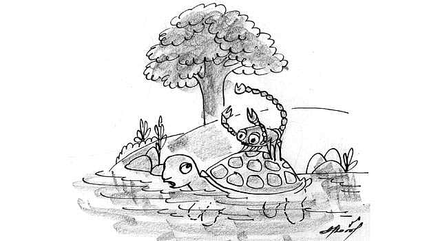 முத்துக் கதை: உபத்திரவம்!