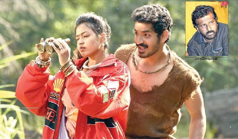 மறக்குமா என்ன?