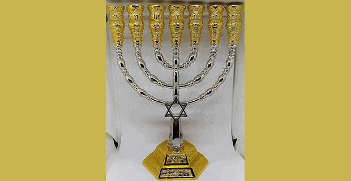 மத அரசியல்-3: ஜூடாயிஸம்