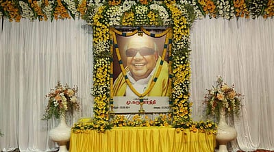 கருணாநிதி நினைவேந்தல் நிகழ்ச்சி