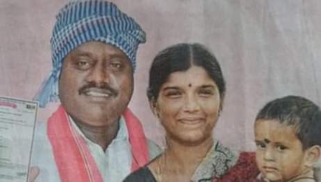 கணவரை மாற்றி குடும்பத்துள் குழப்பம் விளைவித்த அரசு விளம்பர புகைப்படம்... தெலங்கானா தம்பதியின் மனக்குமுறல்!