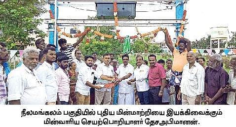 News image