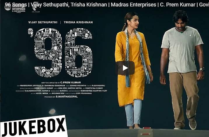 96 பாடல்கள் வெளியீடு: 6 பாடல்களைப் பாடியுள்ள சின்மயி!