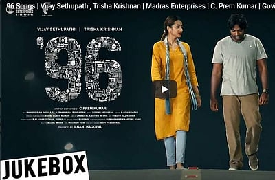 96 பாடல்கள் வெளியீடு: 6 பாடல்களைப் பாடியுள்ள சின்மயி!