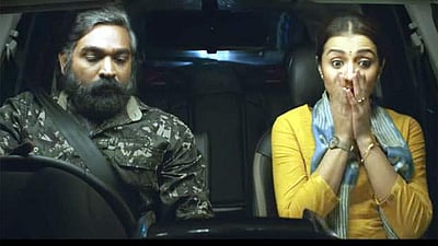 96 படத்தின் அதிகாரப்பூர்வ டிரைலர்