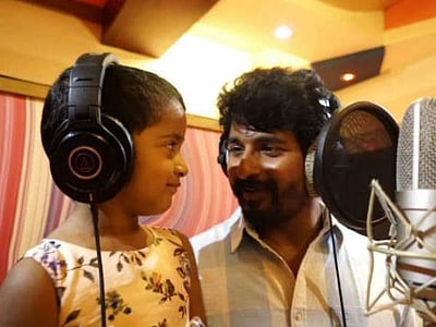 அப்பாவுடன் பாட்டு பாடிய  மகள்