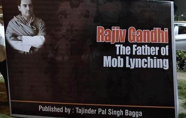 கும்பல் கொலைகளின் தந்தை' ராஜிவ் காந்தி: பாஜக ஒட்டிய போஸ்டரால் பரபரப்பு
