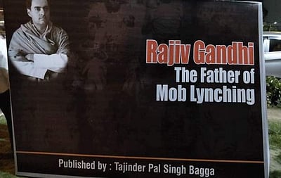 கும்பல் கொலைகளின் தந்தை' ராஜிவ் காந்தி: பாஜக ஒட்டிய போஸ்டரால் பரபரப்பு