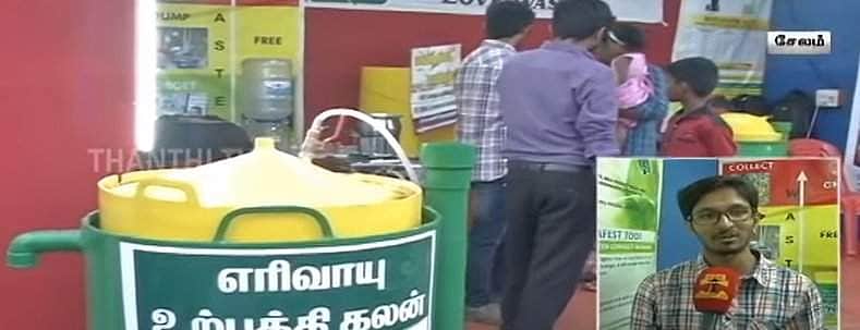 News image