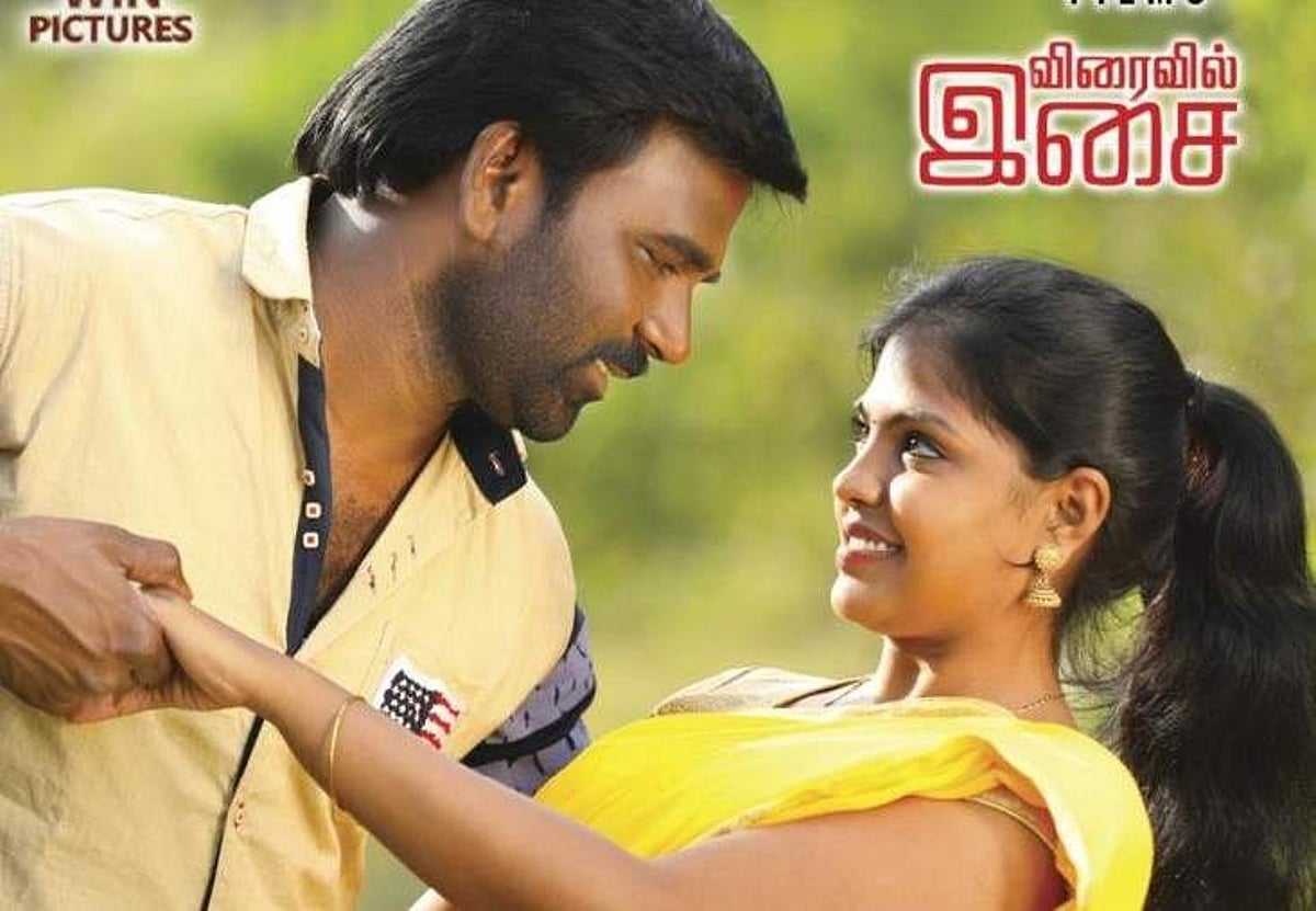 கமல் படத்துடன் போட்டியிடும் 3 படங்கள்!