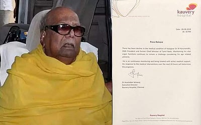 24 மணி நேரத்திற்குப் பிறகுதான் கருணாநிதி உடல்நிலை குறித்து கணிக்க முடியும்:  புதிய மருத்துவ அறிக்கை வெளியீடு    