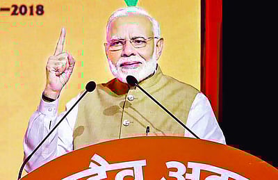 அங்கன்வாடி பணியாளா்களுக்கு ஊக்கத்தொகை அதிகரிப்பு : பிரதமா் மோடி அறிவிப்பு