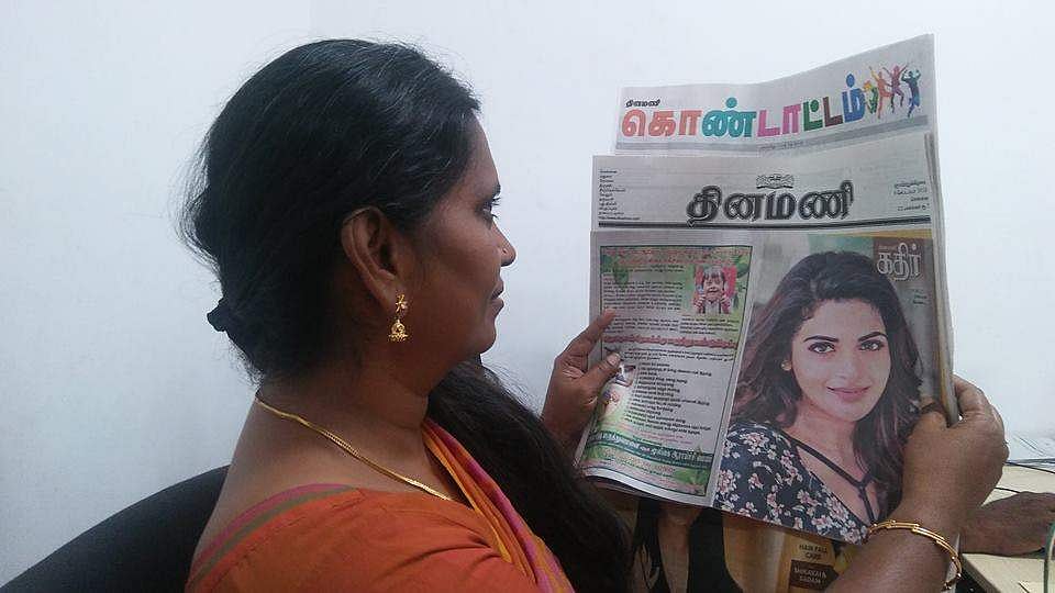 ‘தினமணியும் நானும்’ - தினமணியுடனான உங்களது அனுபவங்களைப் பகிர ஒரு வாய்ப்பு!