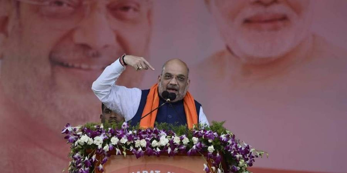 காங்கிரஸுக்கு தலைமையும் கிடையாது, கொள்கையும் கிடையாது: அமித் ஷா