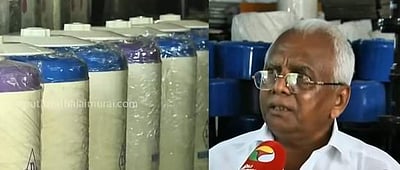 கோவையில் மத்தியதர வர்க்க இல்லத்தரசிகளை குஷிப்படுத்தி வரும் ரூ 2,500 மலிவு விலை வாஷிங் மெஷின்!