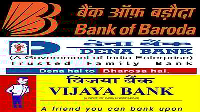 3 வங்கிகள் இணைந்து இந்தியாவின் 3-ஆவது பெரிய வங்கியாக உருவாக்கம்