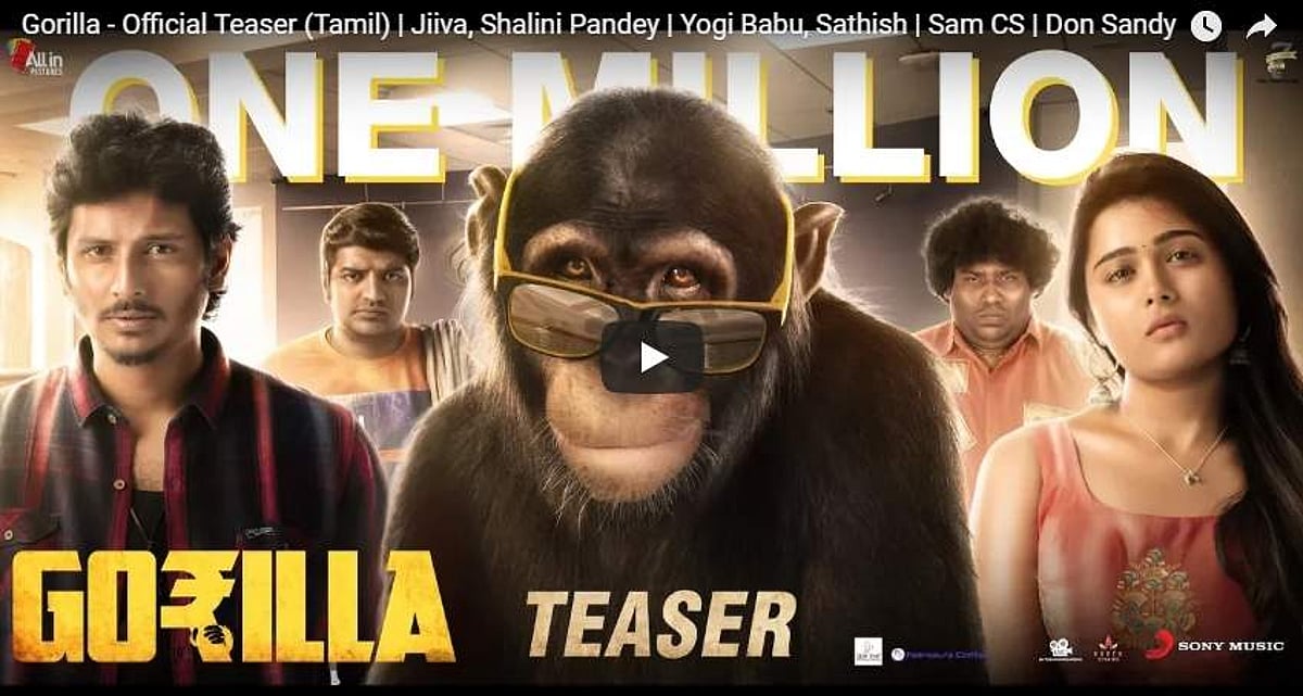 ஜீவா நடித்துள்ள கொரில்லா பட டீசர் வெளியீடு!