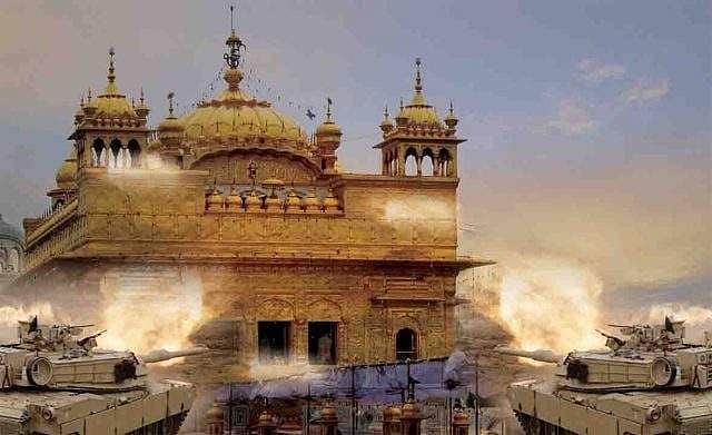 ‘ஆப்பரேசன் புளூ ஸ்டார்’ எனும் இந்தி(ரா)யாவின் துயரக் கதை!