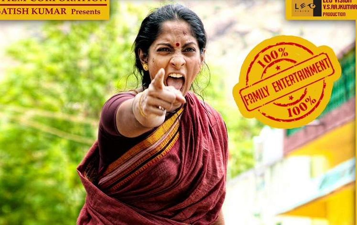 ஸ்ரேயா ரெட்டியின் அண்டாவ காணோம் & விக்ரம் பிரபுவின் துப்பாக்கி முனை படங்களின் டீசர்கள் வெளியீடு