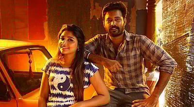 களவாணி மாப்பிள்ளை