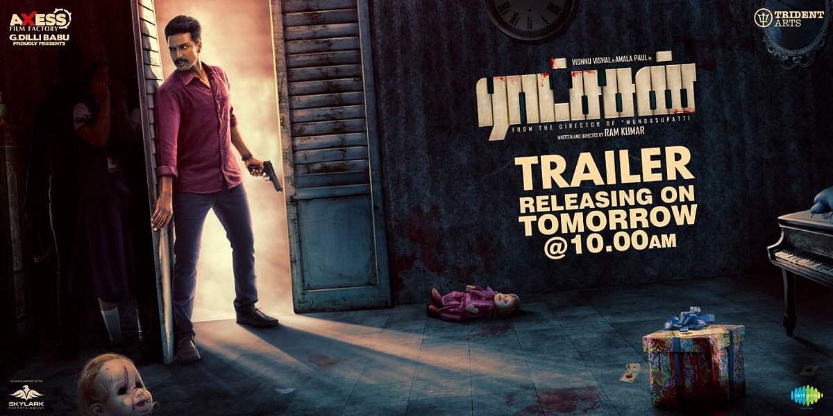 திரையுலகினரின் பாராட்டுகளைப் பெற்றுள்ள ராட்சசன் பட டிரெய்லர்!