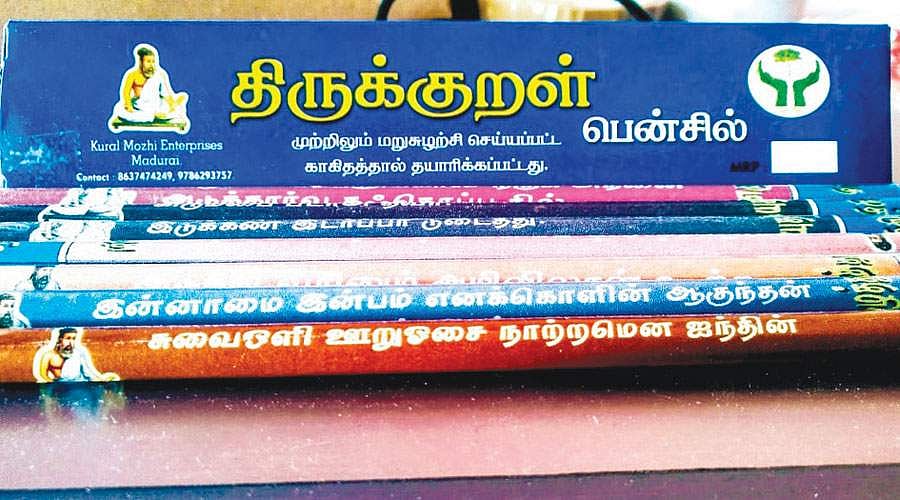 திருக்குறளும் காகிதப் பென்சிலும்!