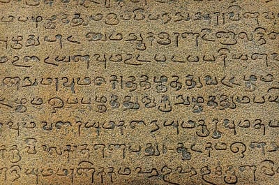 கடந்த வாரத் தலைப்பு ‘சொற்கள்’வாசகர்களின் கவிதைகள் பகுதி 1