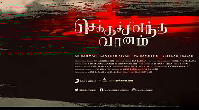 செக்கச் சிவந்த வானம் - இரண்டாவது டிரைலர்