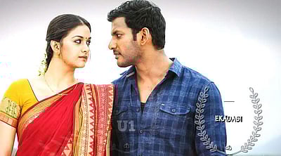 சண்டக்கோழி 2 - புதிய வீடியோ