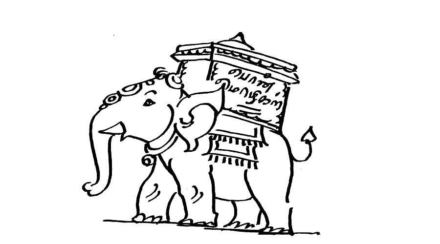 பொன்மொழிகள்!