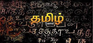 கடந்த வாரத் தலைப்பு ‘சொற்கள்’வாசகர்களின் கவிதைகள் பகுதி 2