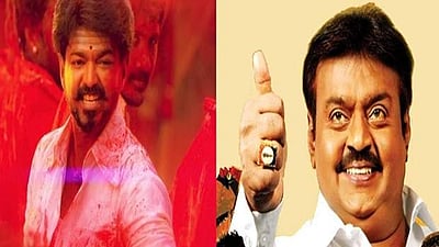 சர்வதேச விருது: நடிகர் விஜய்-க்கு தேமுதிக தலைவர் விஜயகாந்த் வாழ்த்து