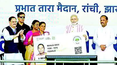 தேசிய மருத்துவக் காப்பீட்டுத் திட்டம்: பிரதமர் மோடி தொடங்கி வைத்தார்