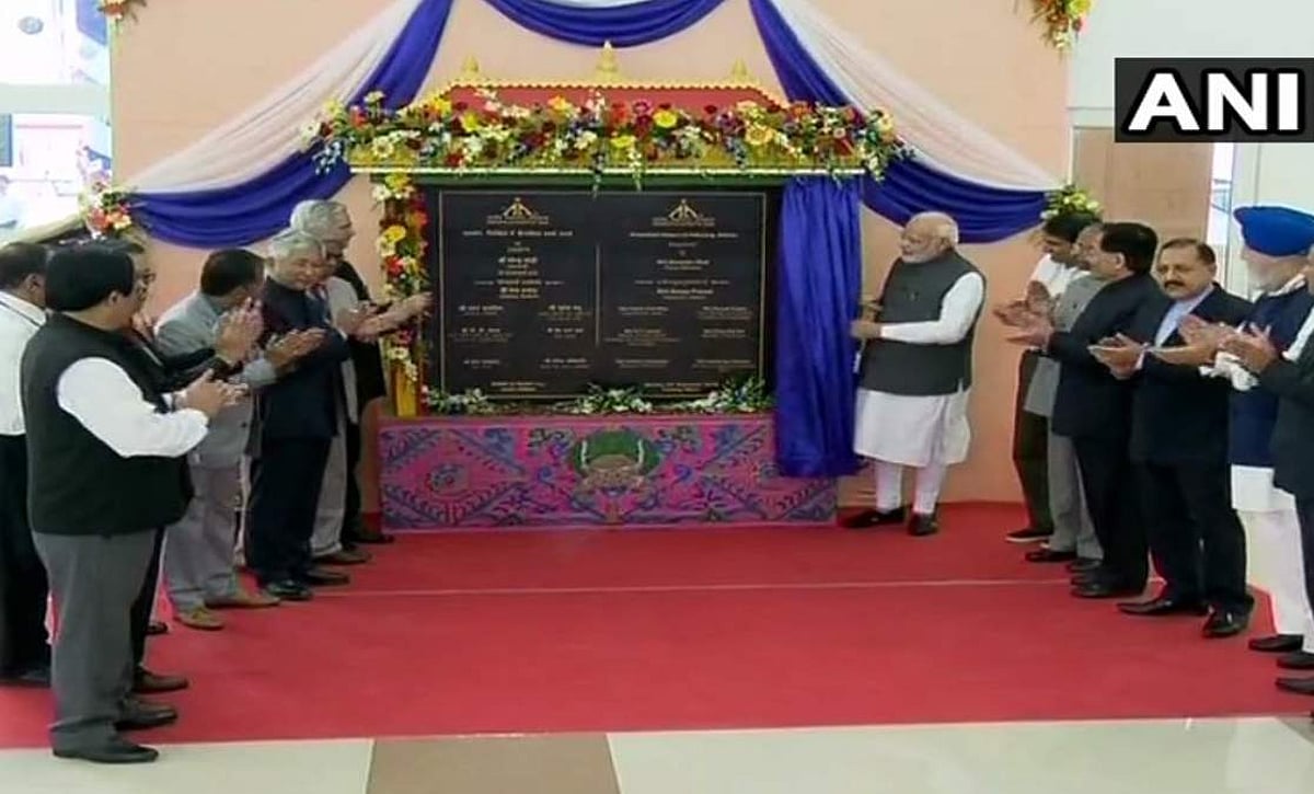 சிக்கிம் மாநிலத்தின் முதல் விமான நிலையம்: நாட்டுக்கு அர்ப்பணித்தார் பிரதமர் மோடி