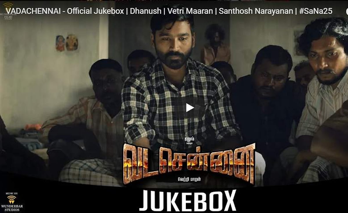 சந்தோஷ் நாராயணன் இசையமைத்துள்ள வடசென்னை பாடல்கள்!