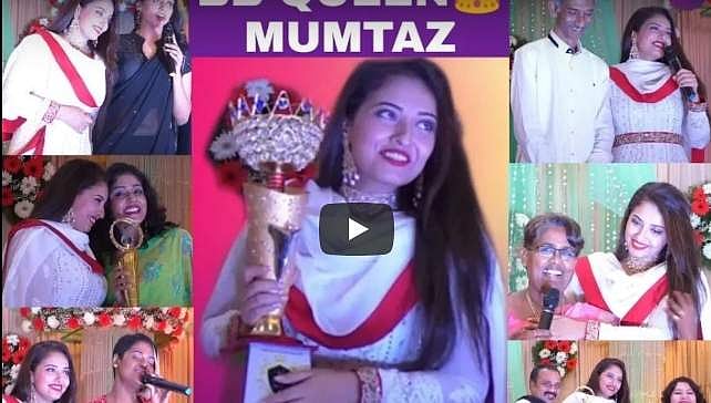 பிக் பாஸ்: திருவள்ளூரில் மும்தாஜுக்கு விருது வழங்கி கெளரவித்த ‘மும்தாஜ் ஆர்மி'! (விடியோ)